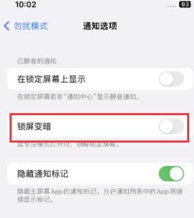 苹小榄镇果维修分享iPhone主屏幕壁纸显得模糊怎么办