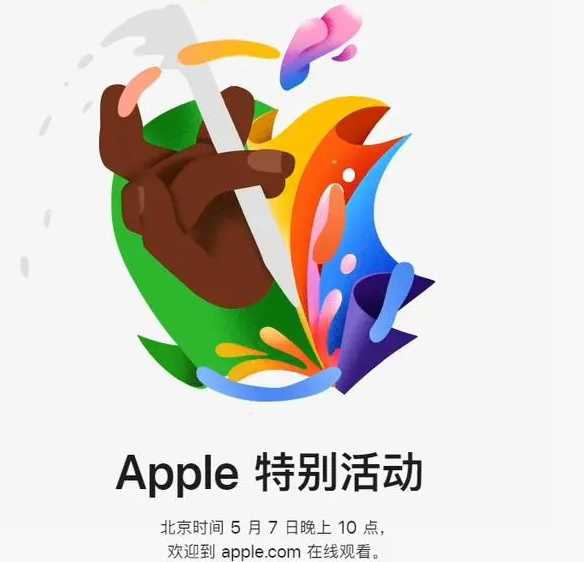 小榄镇小榄镇ipad维修服务点分享新款iPad Pro和iPad Air要来了