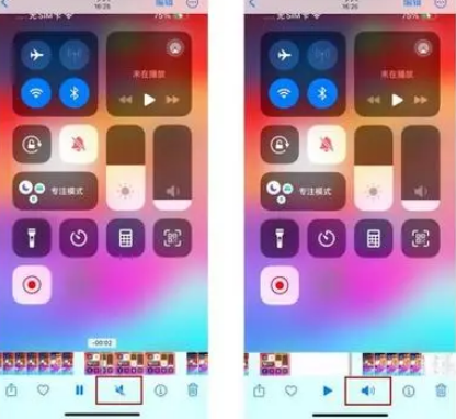 小榄镇苹果15维修网点分享iPhone15录屏没有声音怎么办 