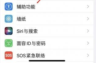 小榄镇苹果蓝牙维修店分享iPhone设置蓝牙设备接听电话方法