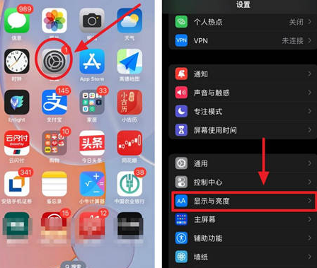 小榄镇苹果15换屏服务分享iPhone15屏幕常亮怎么办 