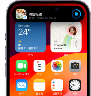 小榄镇apple维修服务分享两台iPhone靠近即可共享照片和视频