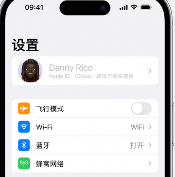 小榄镇appleID维修服务iPhone设置中Apple ID显示为灰色无法使用