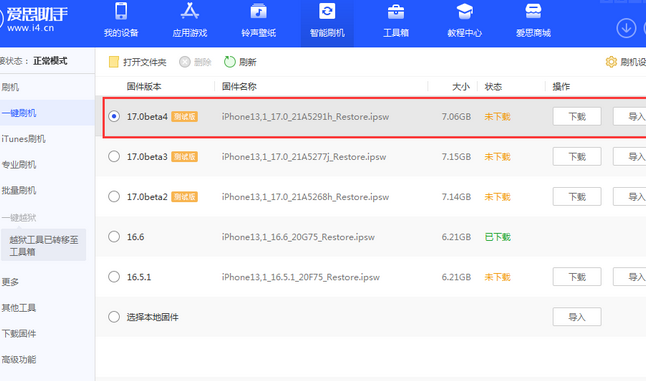 小榄镇apple维修网点分享NameDrop功能有什么用