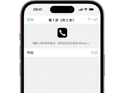 小榄镇apple维修店分享如何通过iCloud网页查找iPhone位置