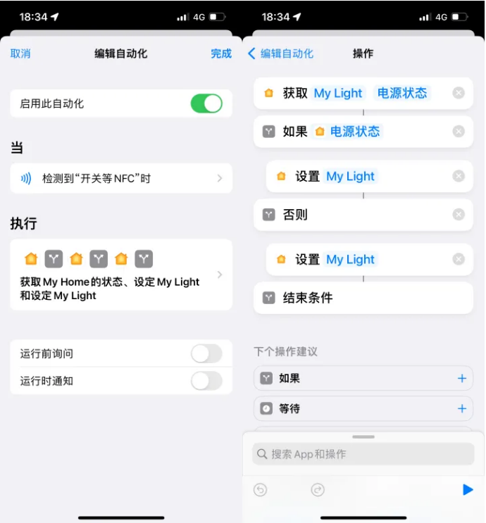 小榄镇苹果14服务点分享iPhone14中NFC功能的使用场景及使用方法 