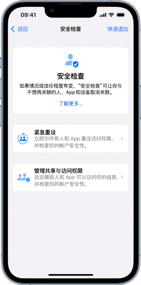 小榄镇苹果手机维修分享iPhone小技巧:使用