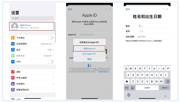 小榄镇苹果维修网点分享:Apple ID有什么用?新手如何注册iPhone14 ID? 