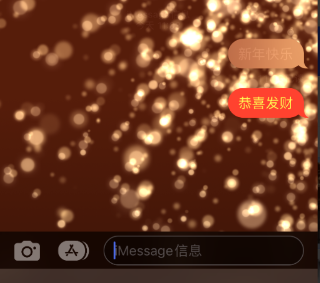 小榄镇苹果维修网点分享iPhone 小技巧：使用 iMessage 信息和红包功能 