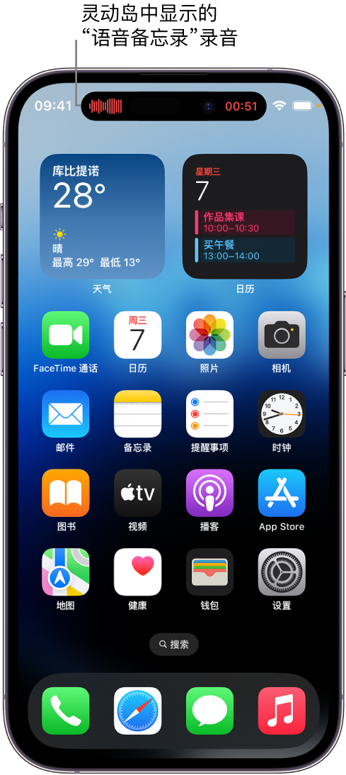 小榄镇苹果14维修分享在 iPhone 14 Pro 机型中查看灵动岛活动和进行操作 