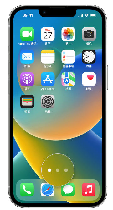 小榄镇苹果手机维修分享iPhone 已安装的应用不见了怎么办 
