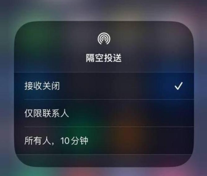 小榄镇苹果14维修分享iPhone 14 Pro如何开启隔空投送 