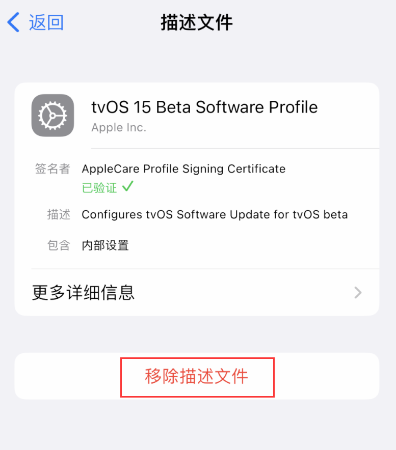 小榄镇苹果手机维修分享iOS 16 屏蔽系统更新教程 