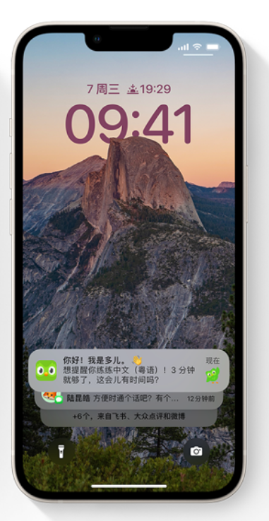 小榄镇苹果14维修分享iPhone 14系列机型使用技巧：可从锁定屏幕中访问这些功能 
