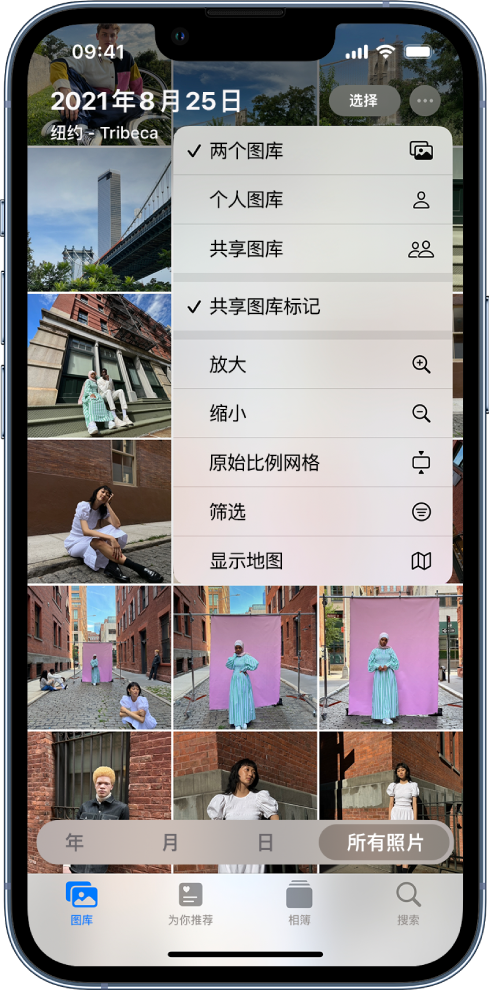 小榄镇苹果手机维修分享升级 iOS 16.1 后，如何设置或加入 iCloud 共享照片图库 
