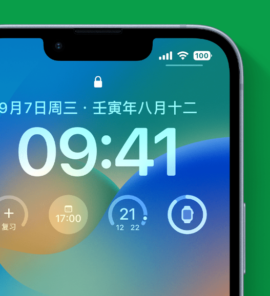 小榄镇苹果手机维修分享官方推荐体验这些 iOS 16 新功能 