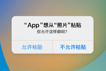 小榄镇苹果手机维修分享iPhone 复制粘贴弹窗太烦人？终于可以在 iOS 16.1 中设置关闭了 