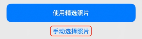 小榄镇苹果14维修分享iPhone 14 Pro一键更换壁纸方法教程 