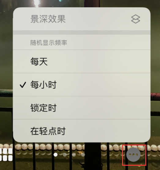 小榄镇苹果手机维修分享iOS 16 小技巧：锁定屏幕支持随机切换指定照片 