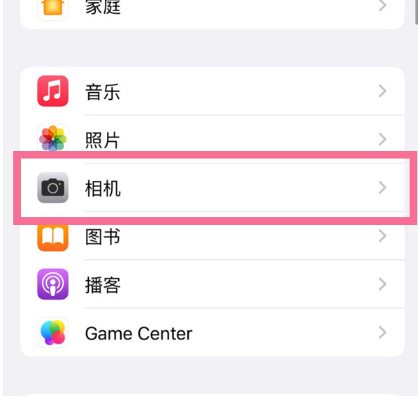 小榄镇苹果手机维修分享升级iOS16后iPhone自拍照片反了怎么办 