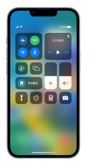 小榄镇苹果14维修分享 iPhone 14 个性化设置：让它成为你的专属设备 