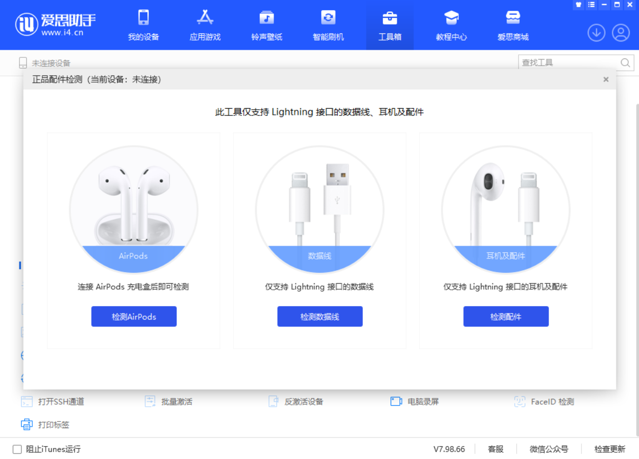 小榄镇苹果手机维修分享iOS 16 全新功能 