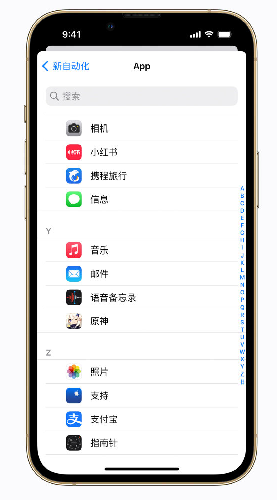 小榄镇苹果手机维修分享iPhone 实用小技巧 