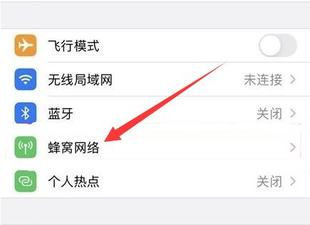 小榄镇苹果手机维修分享iPhone手机4G网络怎么设置成5G网络 