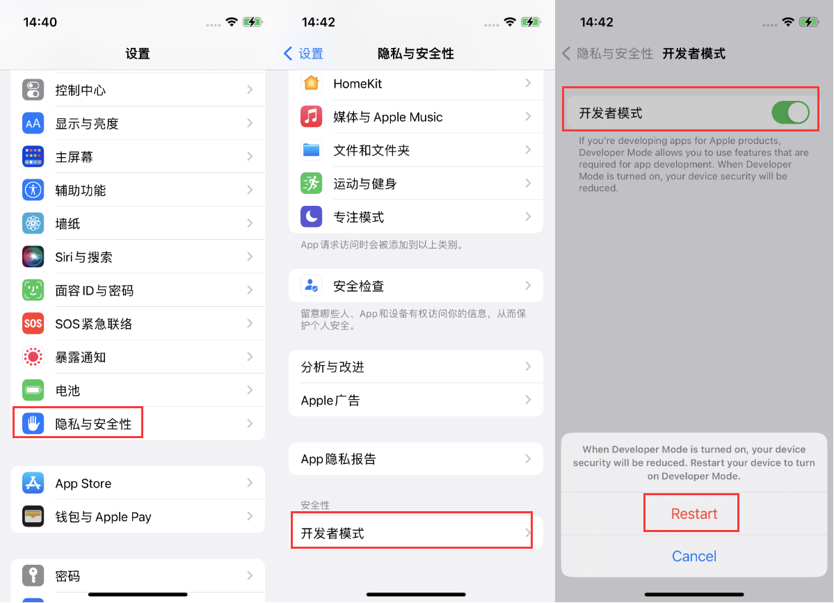 小榄镇苹果手机维修分享iOS 16新增的开发者模式有什么用 