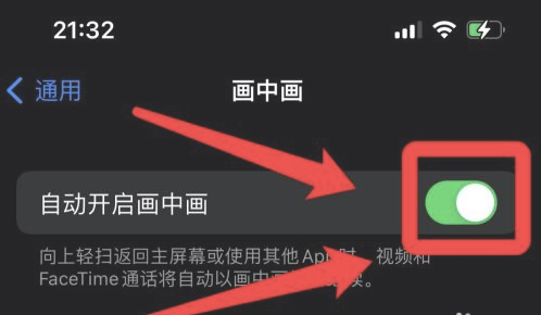 小榄镇苹果13维修分享iPhone 13分屏方法 