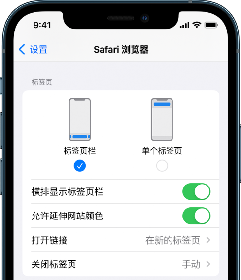 小榄镇苹果手机维修分享iOS 15 使用技巧 