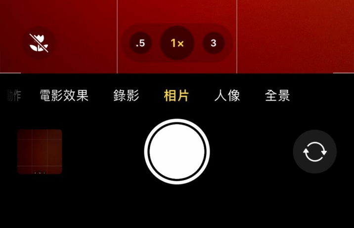 小榄镇苹果13维修分享 iPhone 13 Pro 系列中拍摄和控制微距照片和视频 