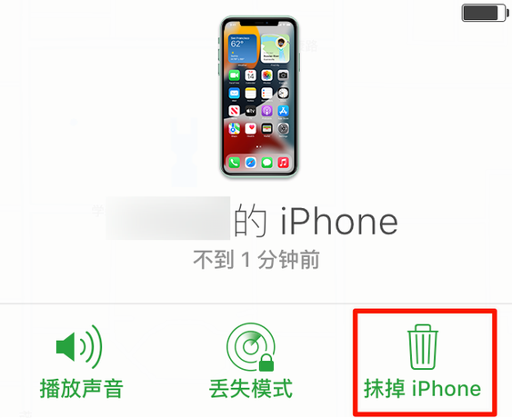 小榄镇苹果手机维修分享iOS 15 中值得注意的重要功能 