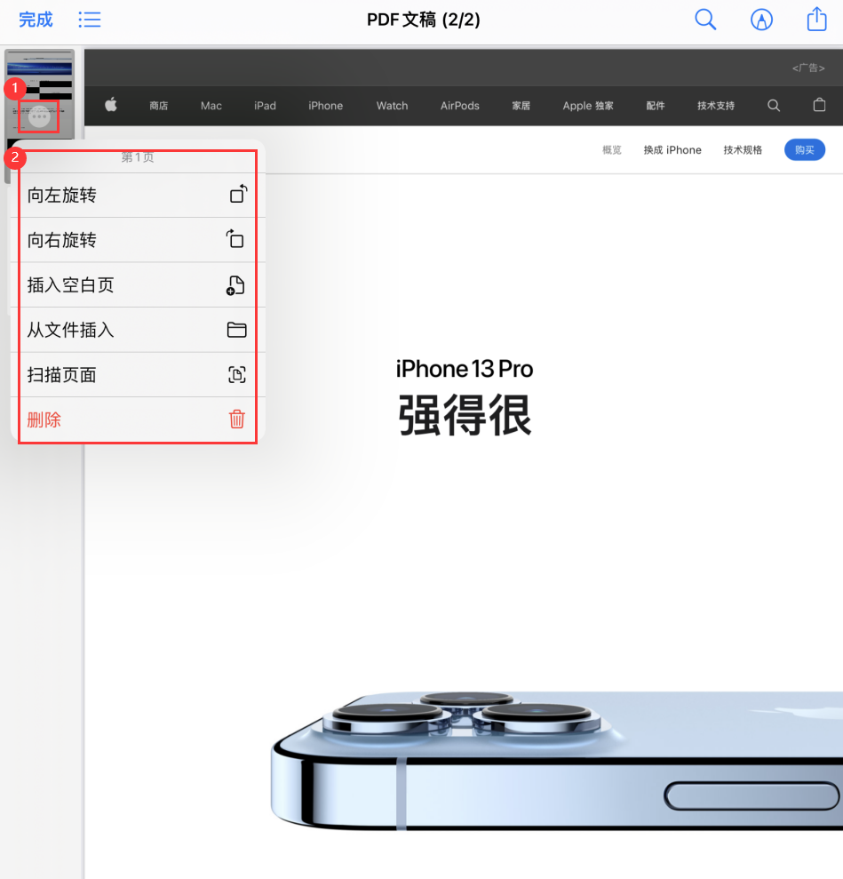 小榄镇苹果手机维修分享iOS 15 小技巧 