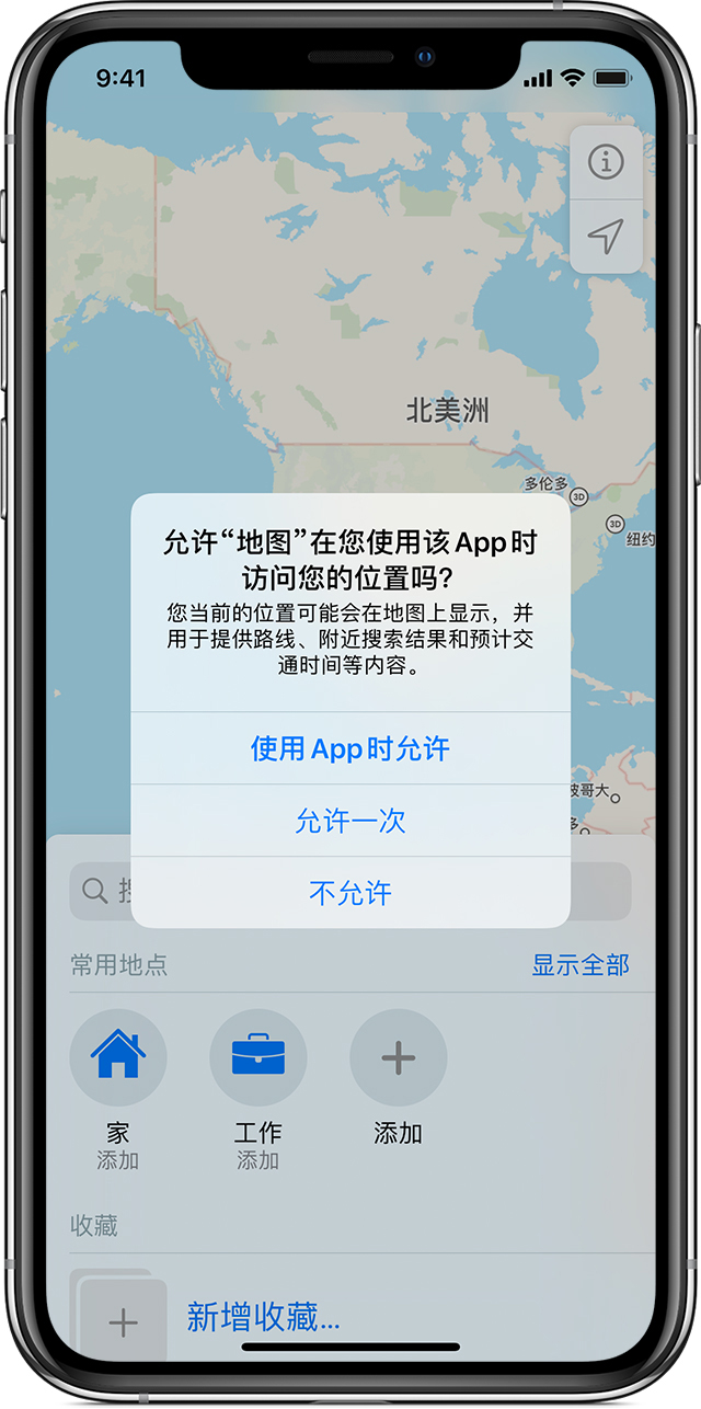 小榄镇苹果手机维修分享iOS 15 使用技巧 
