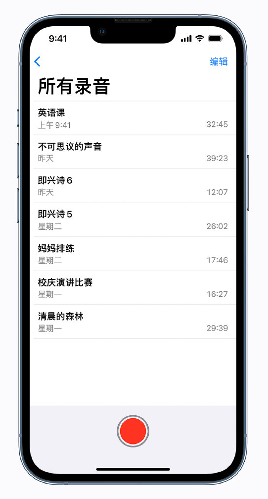 小榄镇苹果手机维修分享最新屏蔽 iOS 16 更新描述文件已发布 