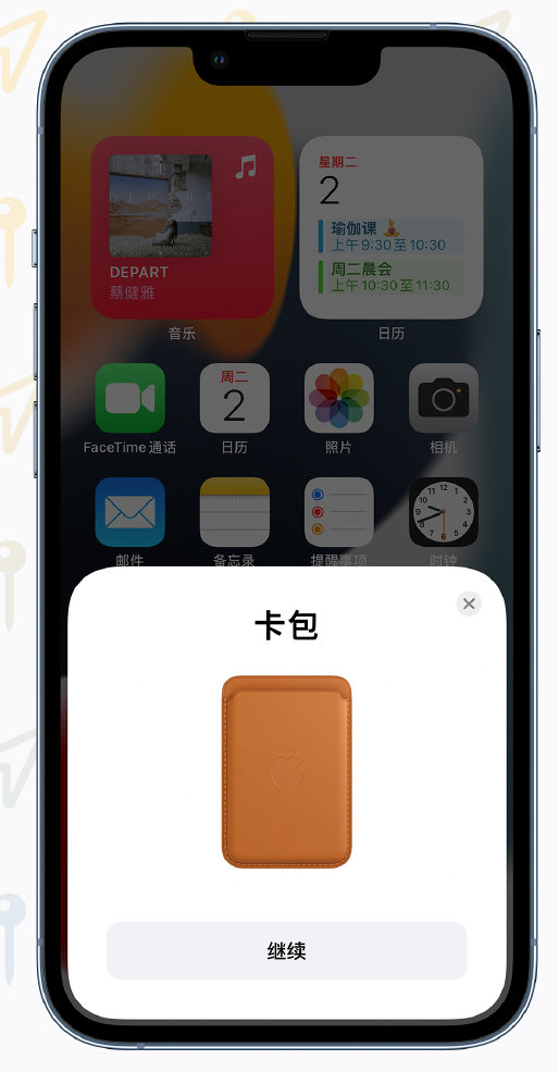 小榄镇苹果手机维修分享iOS 15 “查找”应用有哪些改进 