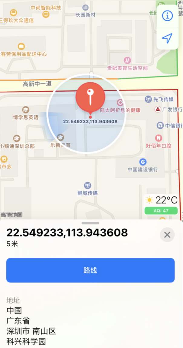 小榄镇苹果手机维修分享iPhone 小技巧 