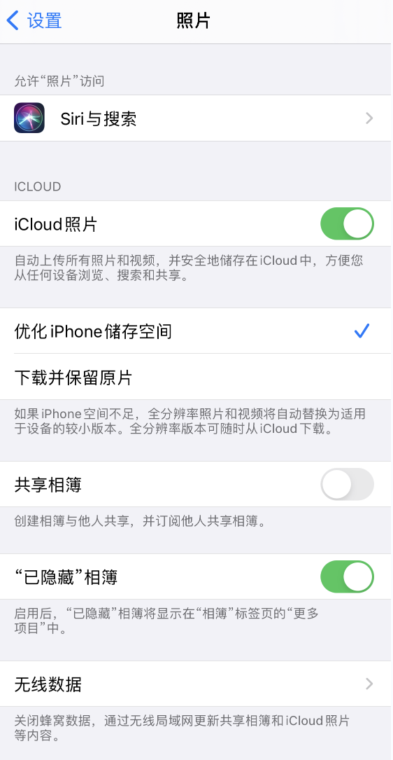 小榄镇苹果13维修分享iPhone 13 打开照片时先模糊后清晰是什么原因 