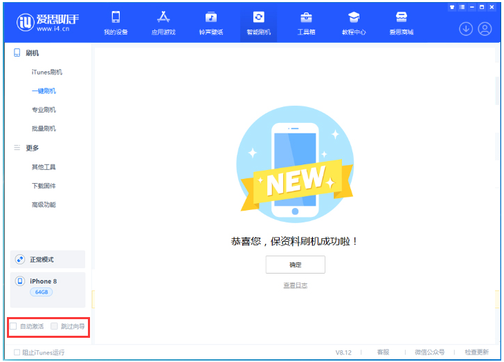 小榄镇苹果手机维修分享iOS 16.7.1正式版升级 