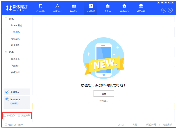 小榄镇苹果手机维修分享iOS 17.0.2 正式版升级 