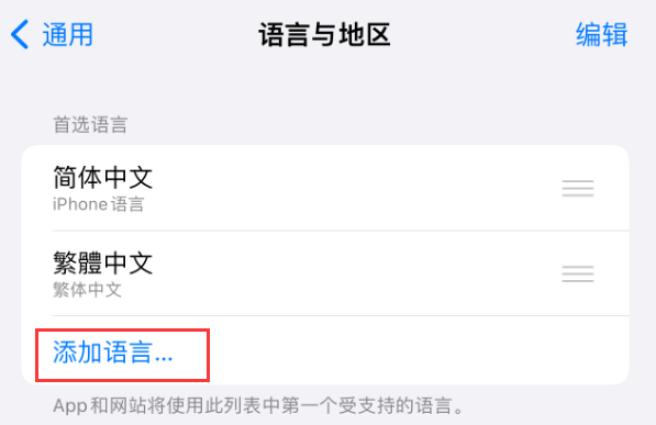 小榄镇苹果手机维修分享在 iPhone 上使用 Safari 浏览器翻译网页 