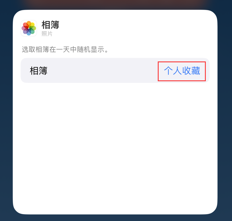 小榄镇苹果手机维修分享iOS 17 小技巧 