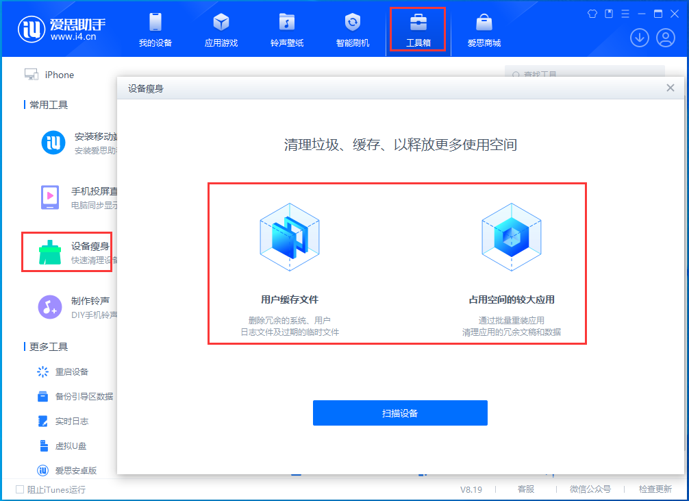 小榄镇苹果手机维修分享关于iPhone存储空间的一些疑问 