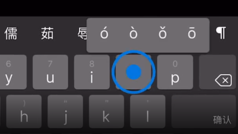小榄镇苹果手机维修分享iPad 键盘输入的三个小技巧 