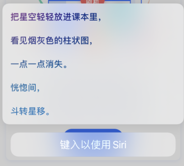 小榄镇苹果手机维修分享iPhone 新技巧 