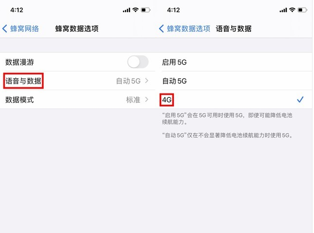 小榄镇苹果手机维修分享iPhone使用5G更耗电吗 