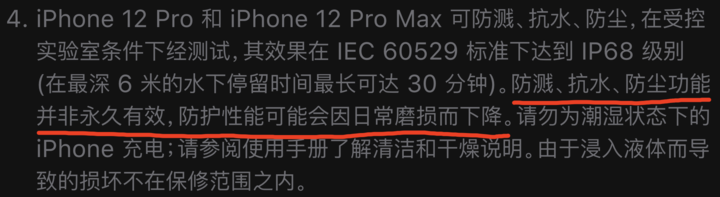 小榄镇苹果手机维修分享为什么 iPhone 标明防水仍有可能进水损坏 