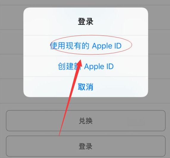 小榄镇苹果手机维修分享两台iPhone设备可以同时登录一个Apple ID吗 