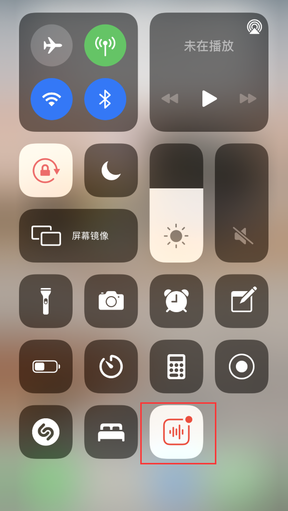 小榄镇苹果手机维修分享iOS 14 隐藏功能 